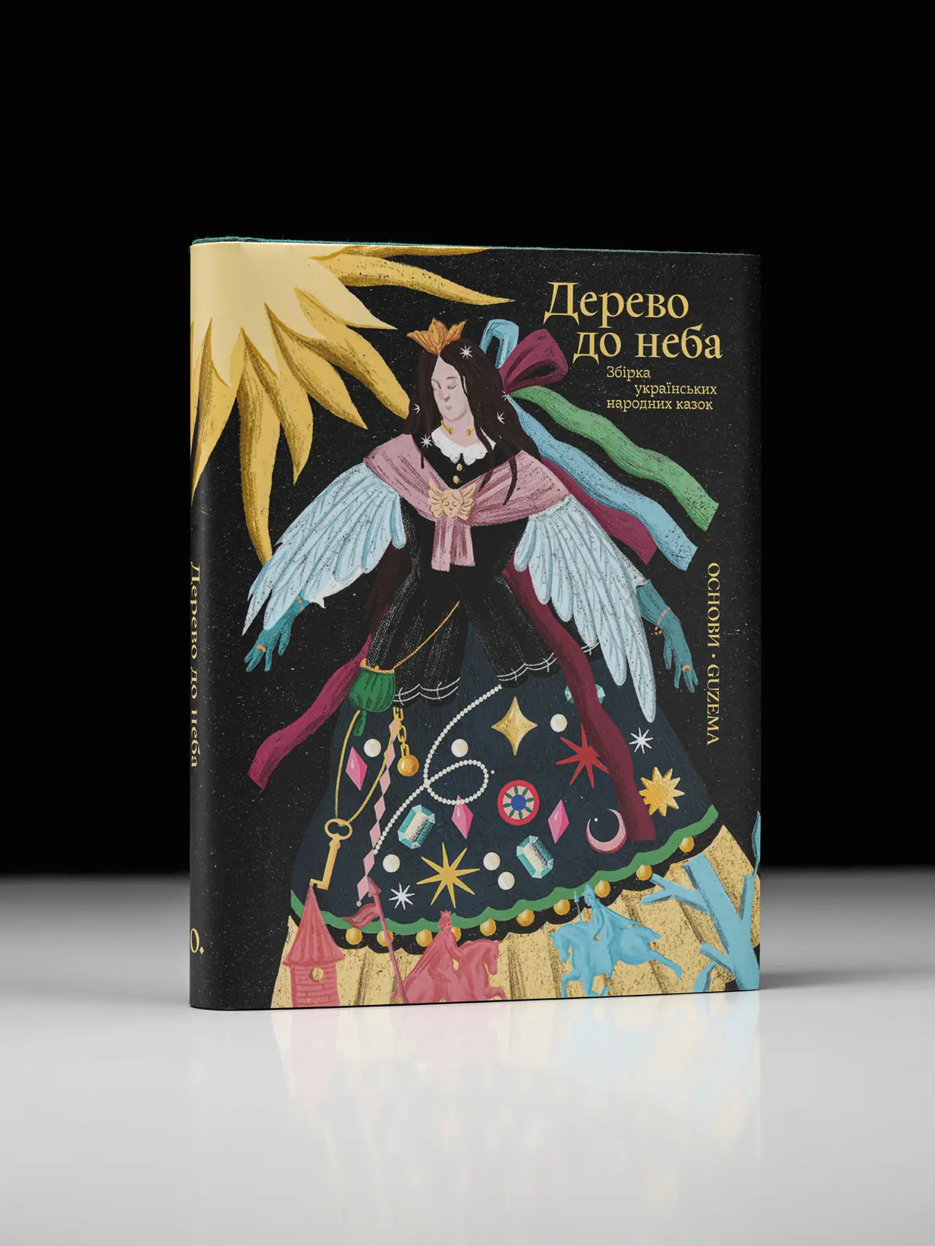 Розкішний Книга “Дерево до неба” від Гузема